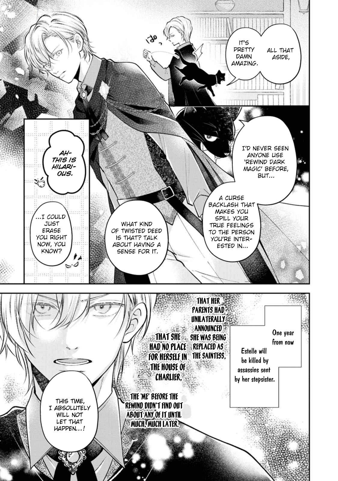 After I Returned from Death, the Cold Duke’s True Feelings Were Too Sweet Chapter 4 Page 3